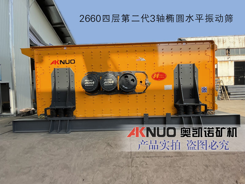 3軸橢圓水平蜜桃又粗又爽成人WWW网站